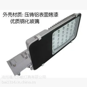 沧州福光太阳能路灯小金豆小康型新农村挑臂式太阳能路灯臂长1.5米,照明时长50000h,厂家直销