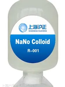 领带用防水剂***的防水防油防污三防整理剂生产厂家***格