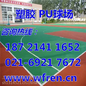 南通塑胶篮球场施工方案