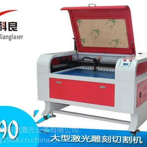 科良X350高配小工艺品 激光雕刻机 激光切割机 脱机控制 U盘传输