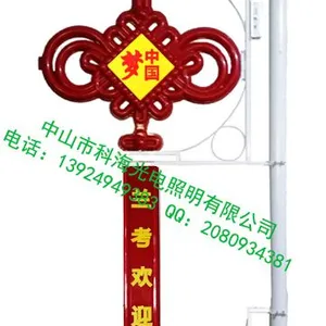LED中国梦灯、发光中国梦灯箱、LED中国梦广告