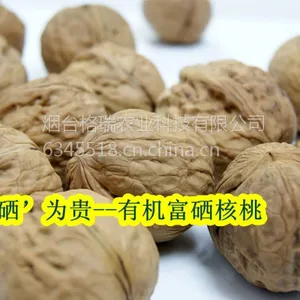 舌尖上的中国--最香核桃