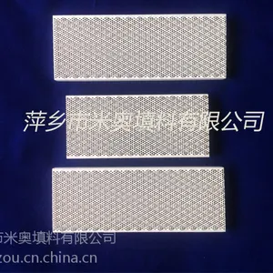 供应米奥菱形烤炉/取暖器专用红外线蜂窝陶瓷燃烧板