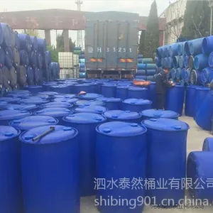 200L塑料桶/高纯度聚乙烯/化工桶/皮重10KG/双环