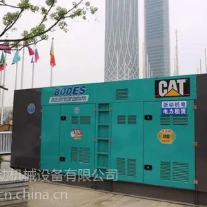 徐州发电机租赁,工地等提供应急发电机租赁实惠,全国各种发电机出租