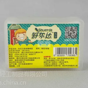 供应***婴童/美妆/日常棉签