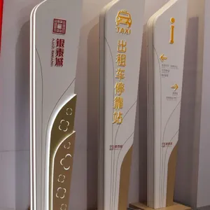 东莞千艺标识公园花草牌制作 户外多项指示导向牌 不锈钢定制 白色