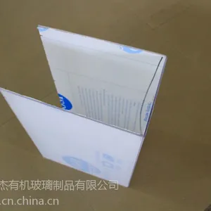 有机玻璃防护罩 有机玻璃热弯机器防护罩 亚克力机器罩子