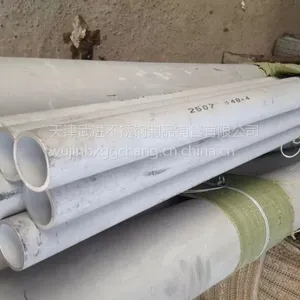 8*1的不锈钢毛细管批发商/¥6*1不锈钢毛细管现货