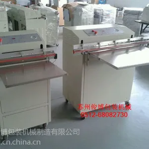 供应VS-600型外抽真空包装机