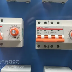 秦佳牌QJC可调定时开关延时可达10h
