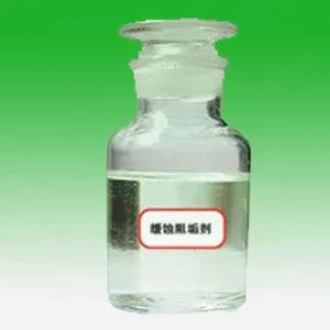 供应缓蚀阻垢剂
