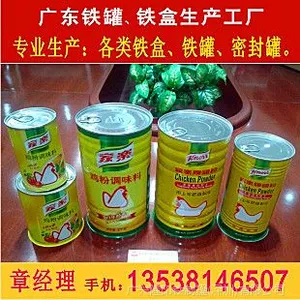 ����������Ӧ3.5����Բ��������ʳƷ��,��ʿ�۹�,���۹� 1����