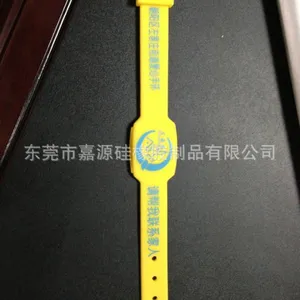 保险公司送客户的礼品 防痴呆老人走失硅胶手环 爱心公益手环