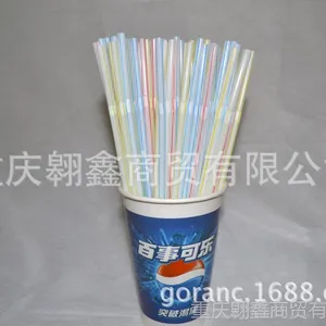 供应饮料吸管 果汁吸管 彩色弯头吸管 加多宝吸管 罐装饮料吸管