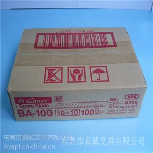 现货供应日本NT BA-100刀片 小号美工刀片