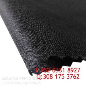 粘合衬厂家 粘合朴 粘合衬布批发 30d女装衬布