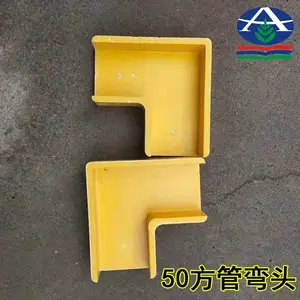 华强品质 50无碱玻璃钢方管_玻璃钢平台圆管多少钱