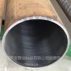 无缝管内衬不锈钢复合管生产厂家