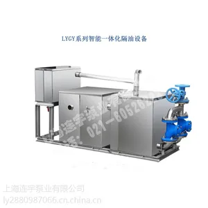 LYWGP.N不锈钢箱体污水提升设备8