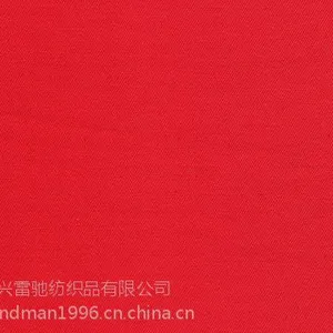 ��Ӧȫ�޵���ɴ��20X16 70D 116X48