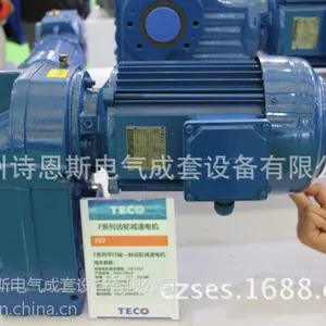 东元减速机|台湾TECO进口减速机BR/BK/BS|东元BF系列斜齿轮硬齿面减速机