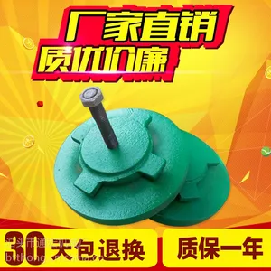 S78-8系列重型 圆型机床减震垫铁 防震垫铁 调整垫铁 垫脚 垫块
