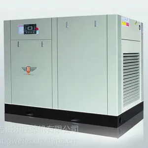 水润滑无油喷水螺杆空压机东方威尔
