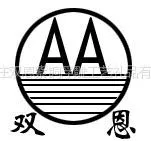 石家庄双恩紫铜浮雕工艺礼品有限公司