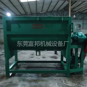 供应东莞卧式搅拌机价格,卧式塑料搅拌机厂家,卧式颗粒/粉体搅拌机批发