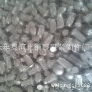 现货供应2.5*5滚花标牌铝铆钉