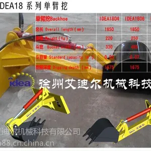 滑移装载机配双臂挖