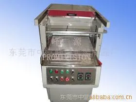 供应厂价直销真空贴体包装机