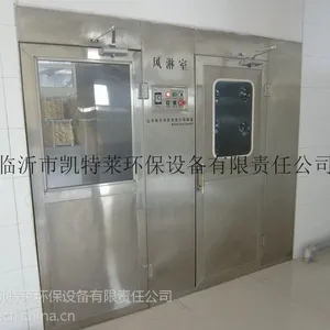 临沂凯特莱直销三段风淋室,多人三吹风淋室