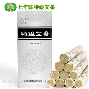 杨扬艾灸—正品七年陈李时珍艾草条