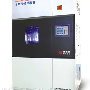 DR4000型(水冷)日晒气候试验机