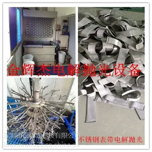 泸州/德阳/锦阳不锈钢管电解抛光设备-不锈钢配件电解抛光机
