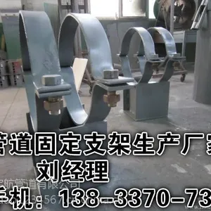 镀锌支吊架生产厂家