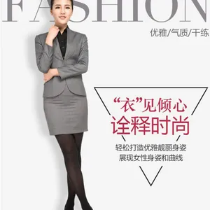 泓嘉服饰西装套裙小外套 白领修身定制 外套 裙子