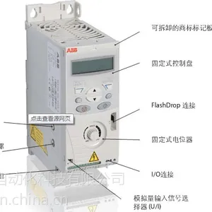 供应ABB柜体式变频器价格好 ACS880-07-0430A-3