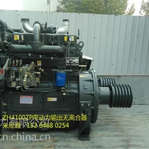 潍坊华旭 ZH4100ZC船用柴油机 带动力输出