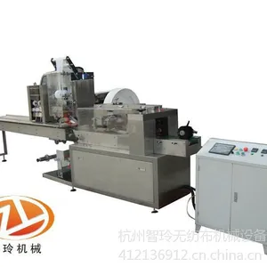 杭州智玲ZL-D260湿巾筷子包装机