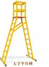 郑州厂家专业制造人字平台梯5米500*500河北创意电气厂家直销