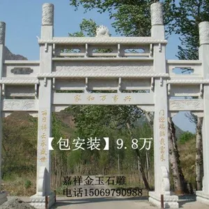济宁经济开发区金玉石雕厂
