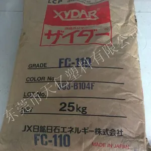 �Ӳ���LCP HM-302����ɫLCP�ձ���ʯ�ͻ�ѧHM-302����
