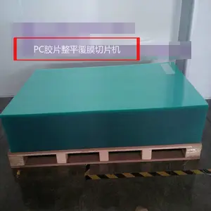 ��Ӧ����ӲPC����Ƭ������ƽ��������TY420������
