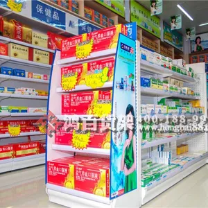 药店货架厂家直销,鸿百货架出厂值得信赖