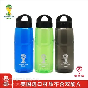 爱杯坊正品 户外大容量塑料运动杯子防漏水杯 1000ml