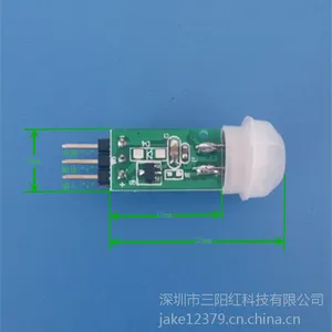 广告机小体积低功耗人体热释电红外感应模块开关