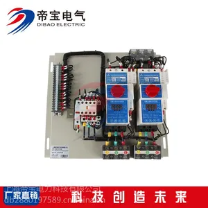 厂家直销 CPS(KBO)双速控制箱 DBKBOD双速控制【专业生产】